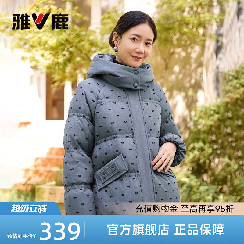 雅鹿妈妈中老年羽绒服休闲外套