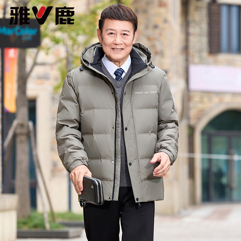 雅鹿羽绒服男款冬季中长款爸爸装新年高级感中老年保暖连帽外套