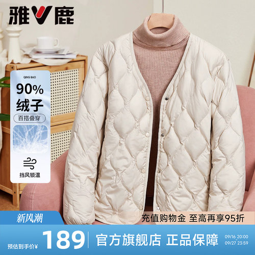 雅鹿轻薄羽绒服内胆女校服神器