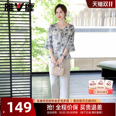 雅鹿中老年妈妈装套装