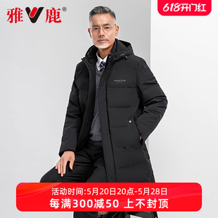 加厚保暖外套 上衣服中年男士 羽绒服中老年保暖中长款 雅鹿爸爸冬装