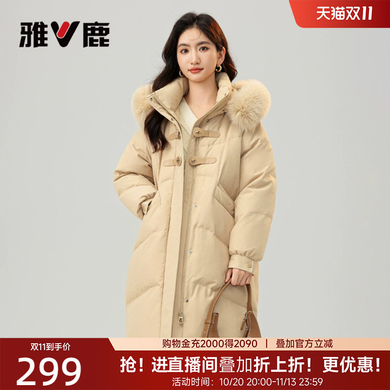 雅鹿羽绒服女冬季2026新款长款爆款高端狐狸大毛领加厚保暖外套
