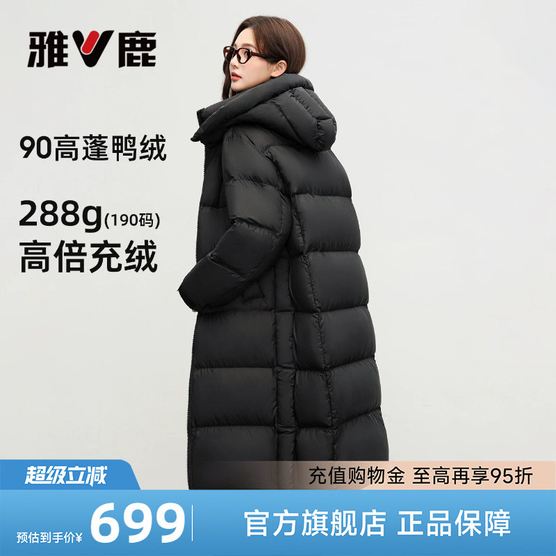 雅鹿大被子长款羽绒服女款