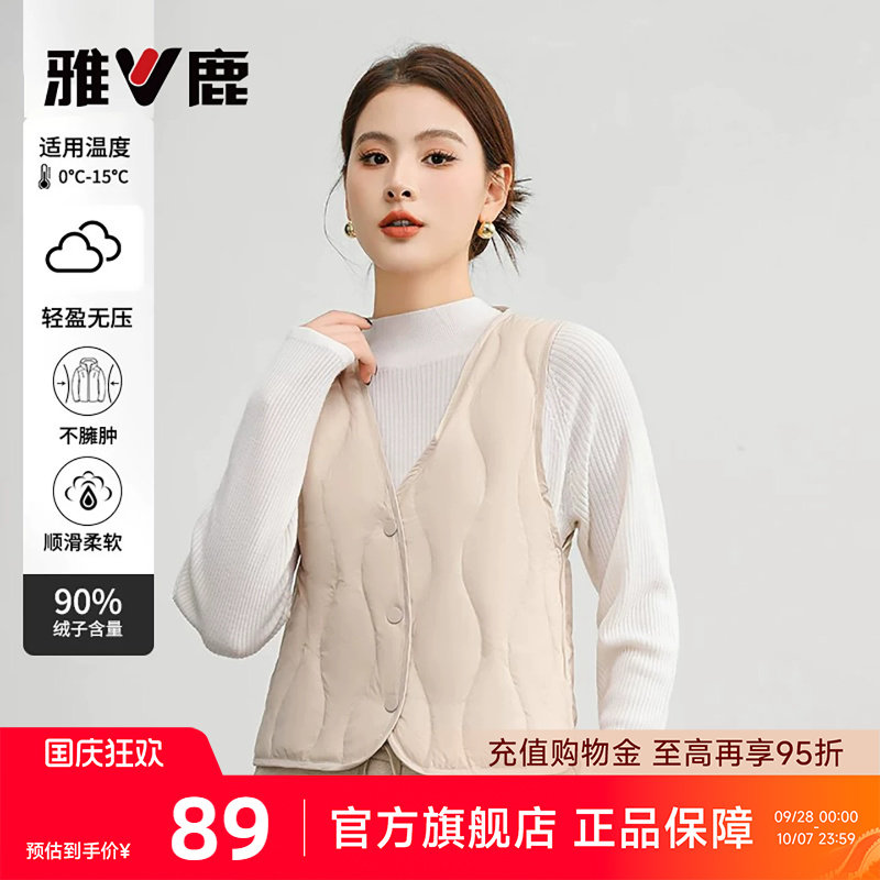 雅鹿羽绒内胆通勤风短款马甲女图片