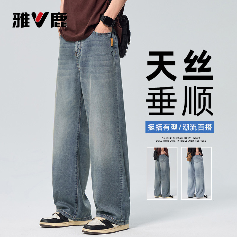 雅鹿天丝男士牛仔裤夏季潮牌图片