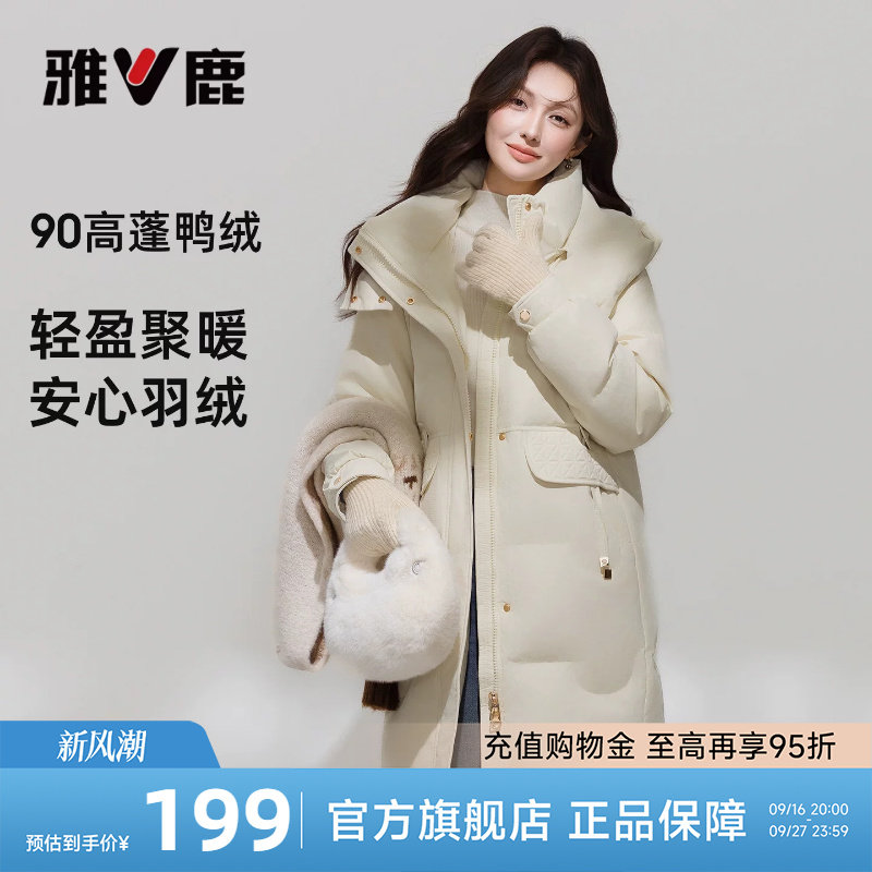 雅鹿通勤中长款羽绒服图片
