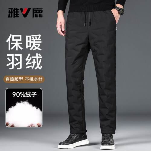 雅鹿冬季休闲直筒基础简约羽绒