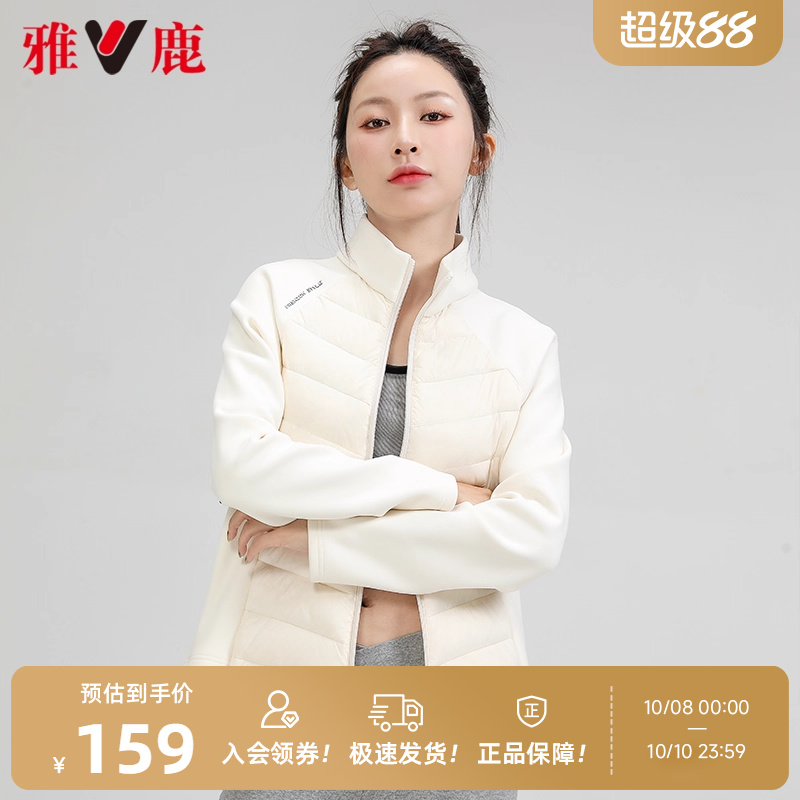 运动短款针织轻薄羽绒服雅鹿时尚