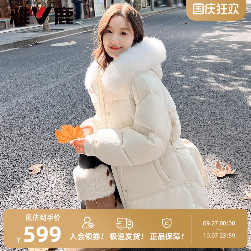 雅鹿中长款大狐狸毛领羽绒服女冬季2025新款时尚收腰加厚保暖外套