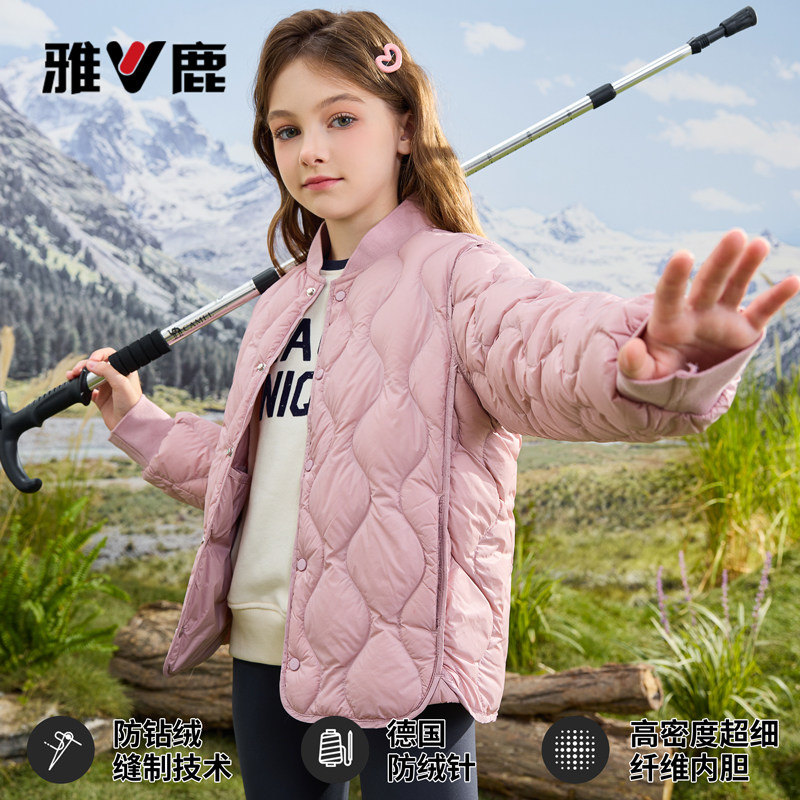 雅鹿儿童轻薄保暖羽绒服