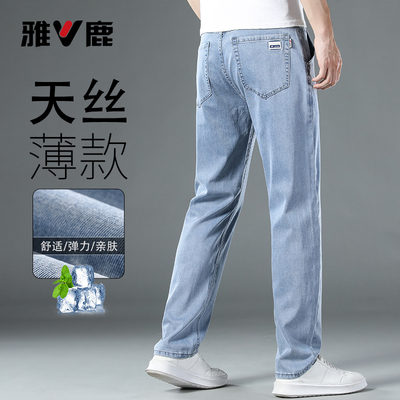 雅鹿天丝牛仔裤男夏季薄款直筒
