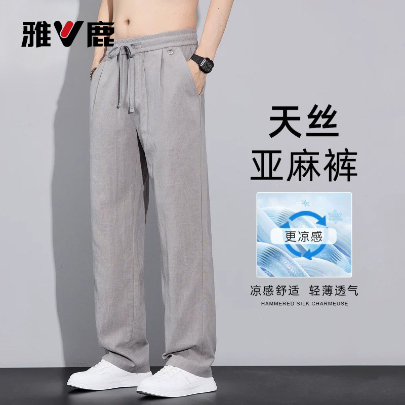 雅鹿亚麻天丝凉感休闲裤男图片
