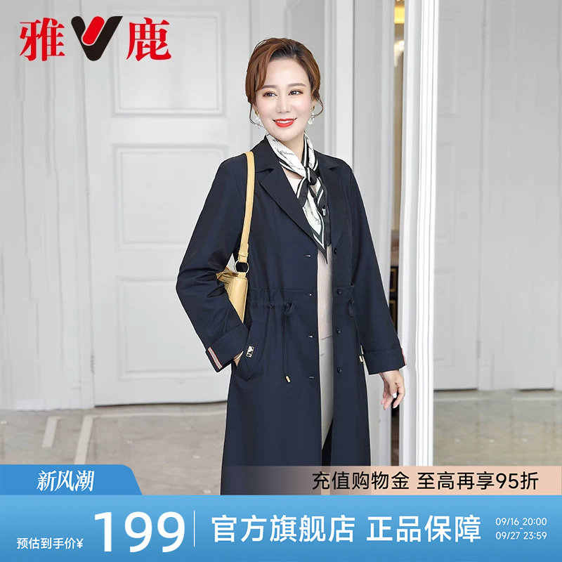 雅鹿时尚休闲妈妈款风衣外套图片