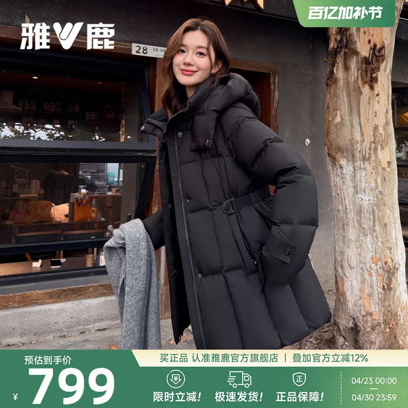 【鹅绒】雅鹿白色中长款羽绒服2026年冬上新泡芙云朵收腰冬装外套