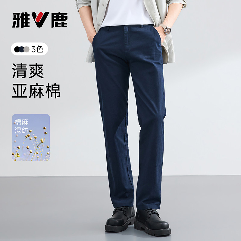 雅鹿棉麻休闲西裤男士休闲裤2026夏季新款锥形裤长裤男装裤子