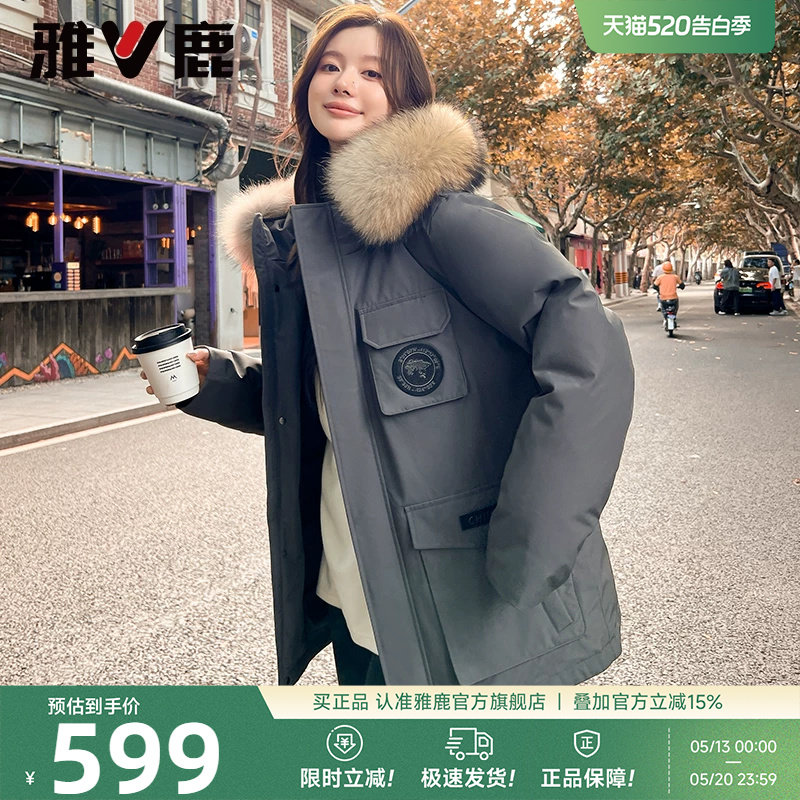 雅鹿派克服羽绒服女款2026冬季新款大毛领工装加厚灰色极寒外套