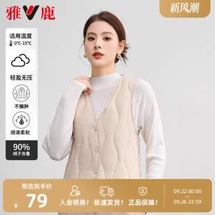 雅鹿羽絨馬甲女2025新款 輕薄羽絨內膽貼身大衣內搭休閑背心女 時尚