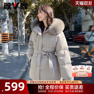 雅鹿中长款羽绒服女冬季2025新款时尚收腰加厚狐狸毛领保暖外套