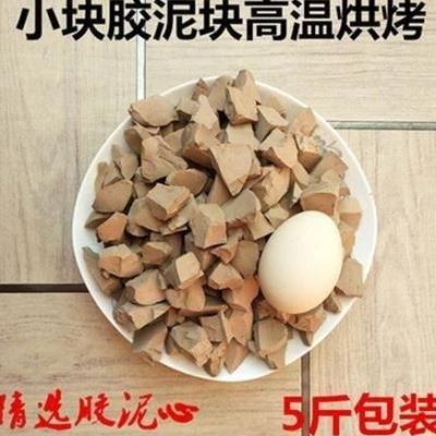 能吃的土黄土非可以吃的土块非异食癖土胶泥土胶黄土熏