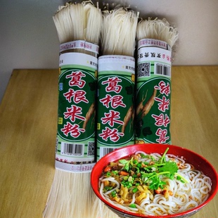 蓬安特产葛根米粉黑米米粉细米线干早餐正宗南充米粉四川豌豆粉丝