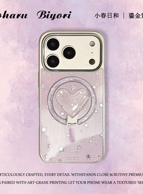 鎏金紫色星河手机保护壳适用于苹果17Promax手机壳16Pro磁吸支架iPhone15保护套14网红13创意超火全包12防摔