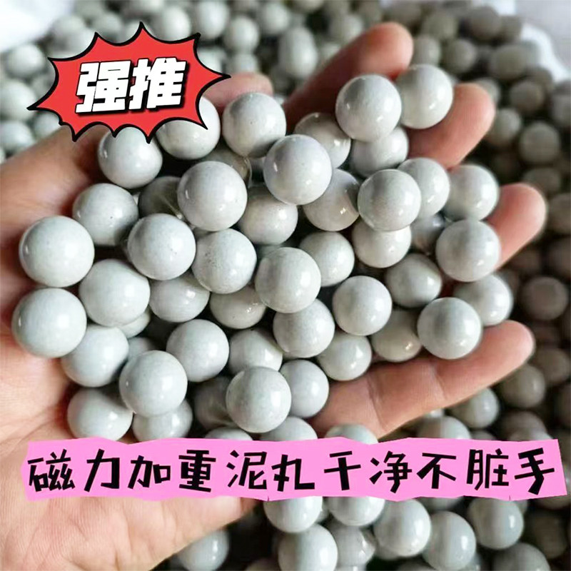 弹弓泥丸弹白色专用安全