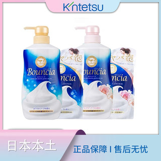 【日本近铁百货】COW牛乳石碱牛奶经典/花香泡沫沐浴露乳  500ml