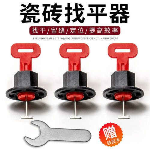 瓷砖找平器铁扳手贴地砖墙砖调平器瓷砖泥瓦工辅助工具卡子定位器 - 封面