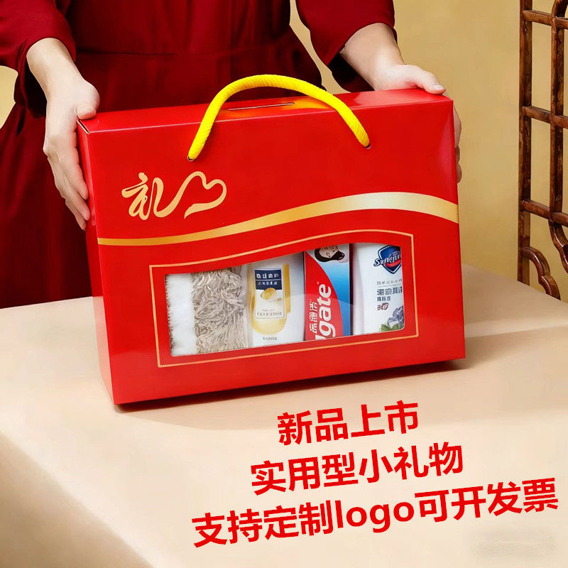 年会公司送员工实用礼品发福利送温暖伴手礼员工福利洗护套装礼盒,节庆用品/礼品,创意礼盒/礼品套组,淘宝优惠券,粉丝福利购,淘宝优惠卷