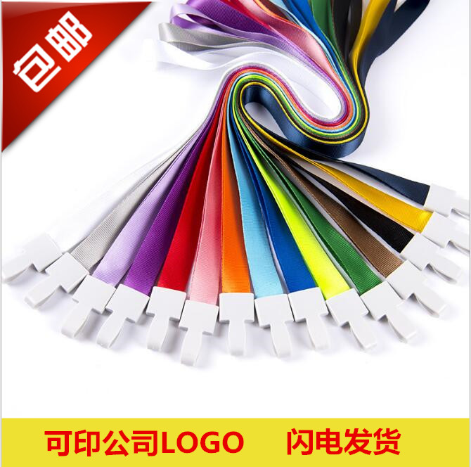 瑞普胸卡挂绳厂牌工牌工作牌挂绳工作证胸卡胸牌证件套吊绳定制