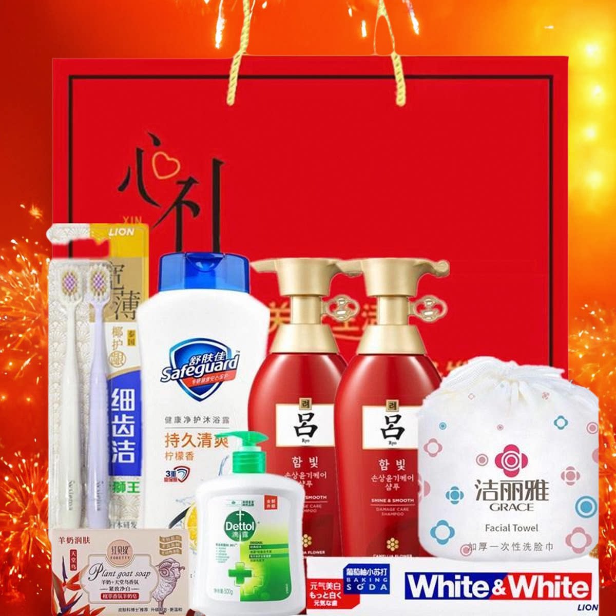 夏季高温员工实用礼品公司奖励伴手礼送员工生日福利洗护套装礼盒