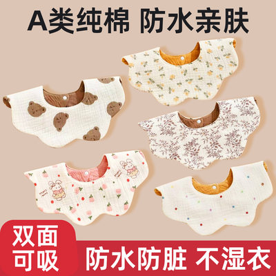 A类纯棉！中层防水不湿衣！