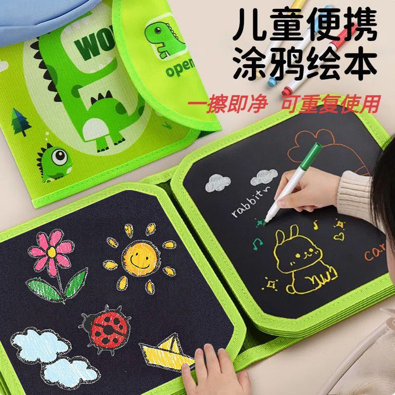 画画水画本涂色本儿童简笔画幼儿幼儿园大班涂色绘本描绘入门训练