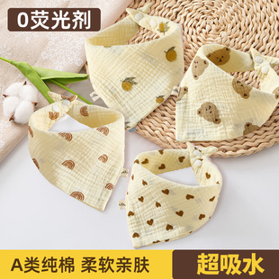 口水巾婴儿a类纯棉宝宝口水兜防吐奶围兜男宝新生婴幼儿专用围嘴