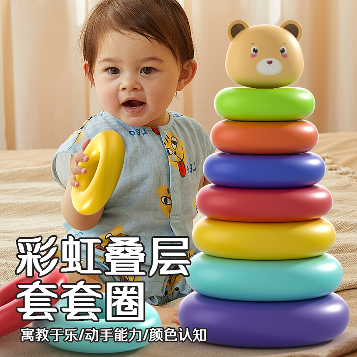 光滑圆润无毛刺，可啃咬无异味