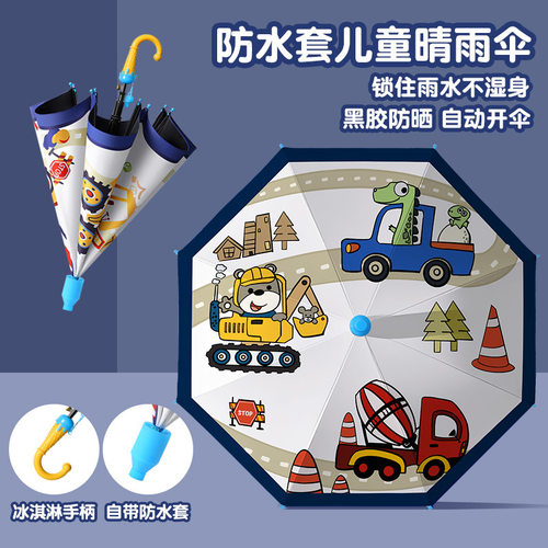 晴雨两用！破损包赔！