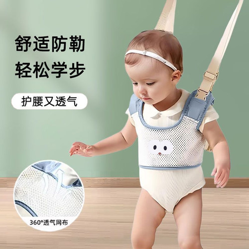 加厚防摔！溜娃学走路神器！