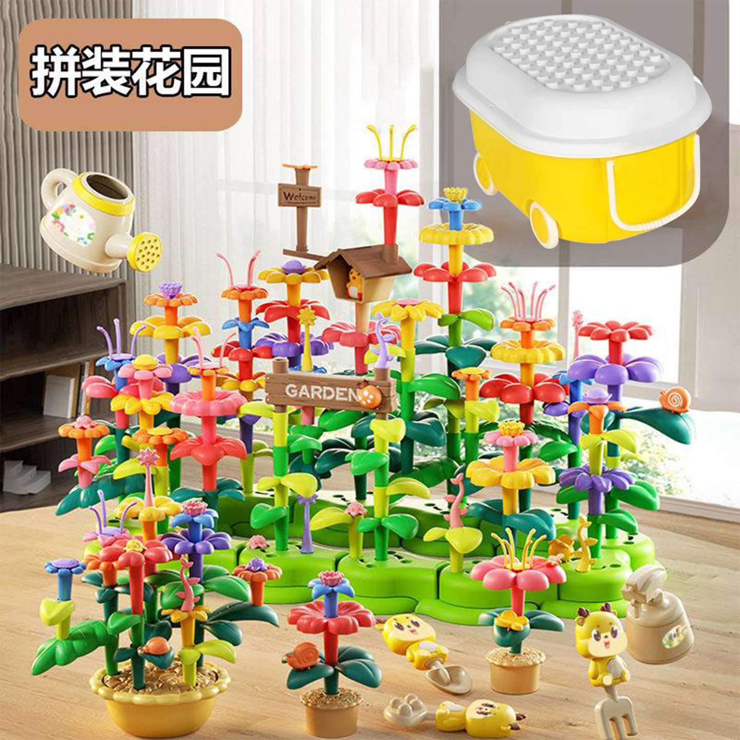 益智玩具6岁以上插花园积木拼搭儿童专注力大脑思维训练桌面游戏,玩具/童车/益智/积木/模型,儿童桌面游戏类,淘宝优惠券,粉丝福利购,淘宝优惠卷