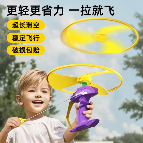 摔不烂，飞的高，破损包赔