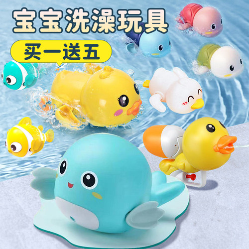 宝宝洗浴玩具！安抚哄娃！