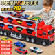 儿童玩具车合金收纳货柜工程车变形卡车轨道弹射汽车男孩生日礼物