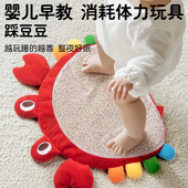 婴儿消耗体力玩具0到1岁踩豆子哄睡神器早教益智安抚小宝宝玩具