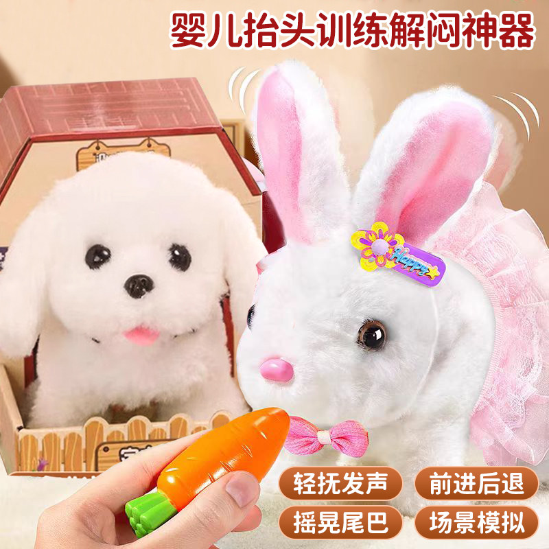婴儿电动仿真小兔子玩偶哄娃神器