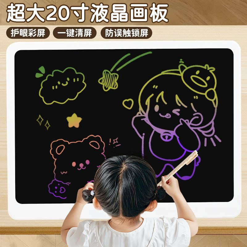 可无限清除！儿童绘画涂色板！图片