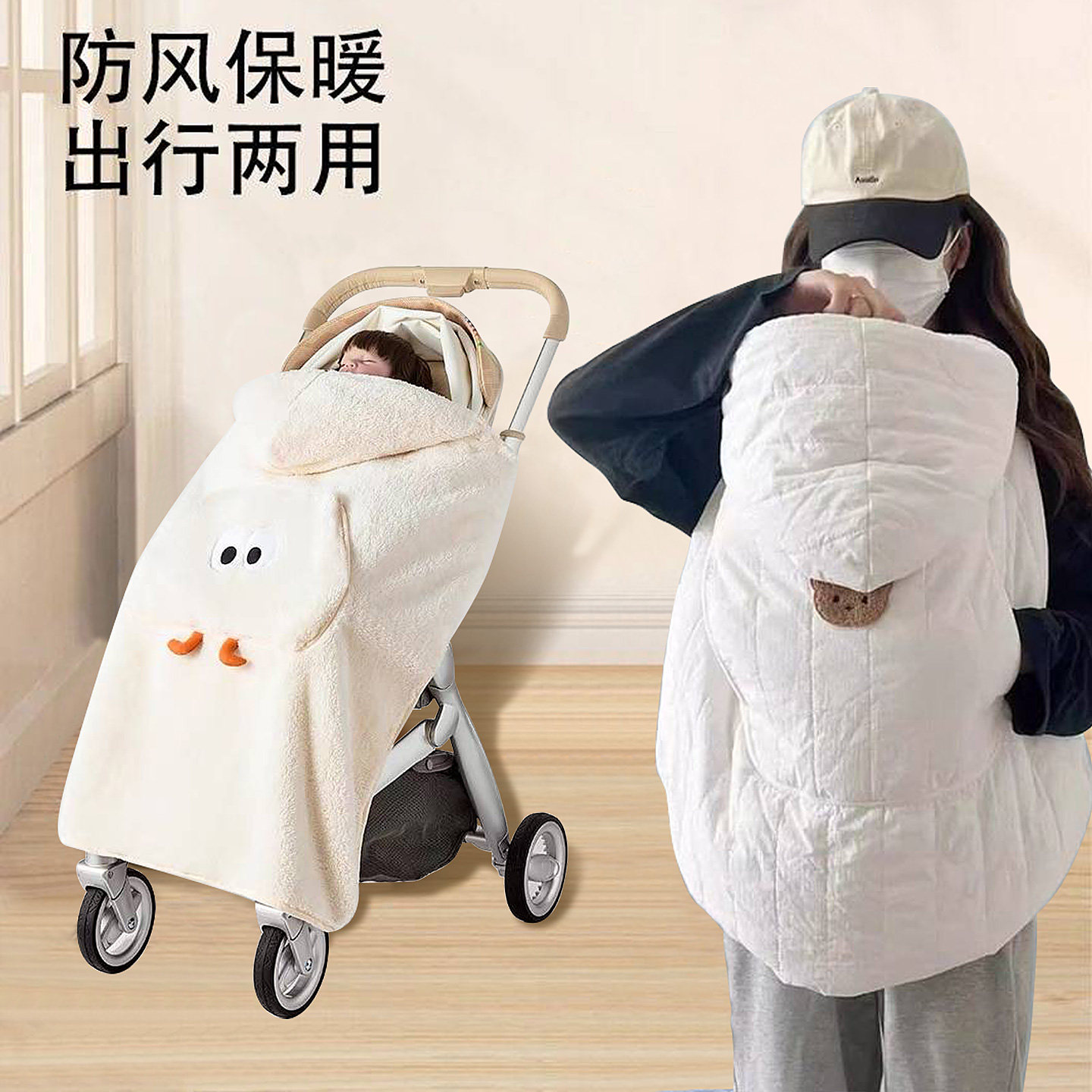 婴儿盖毯手推车冬季外出专用保暖斗篷披风腰凳背带防风罩宝宝盖毯