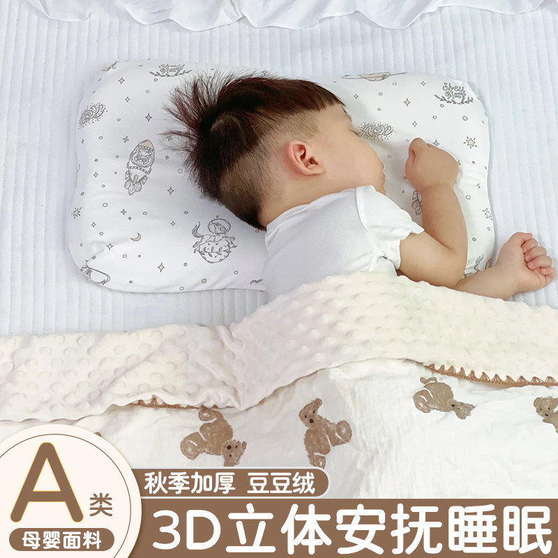 新生儿专用盖毯!A类母婴标准