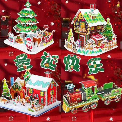 加大加厚立体拼图，圣诞专属礼物