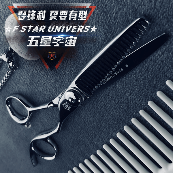 五星宇宙免费磨修服务
