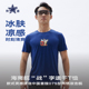 圆领户外健身凉感短袖 荣造速干T恤男夏季 运动衣 两件立减60