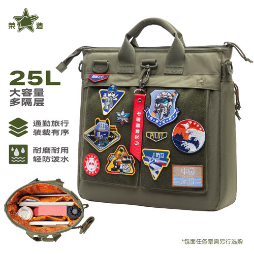 飞行员头盔包经典款大容量手提包
